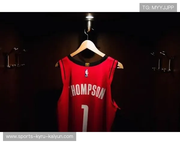 火箭队最新款球衣设计及球迷反响介绍