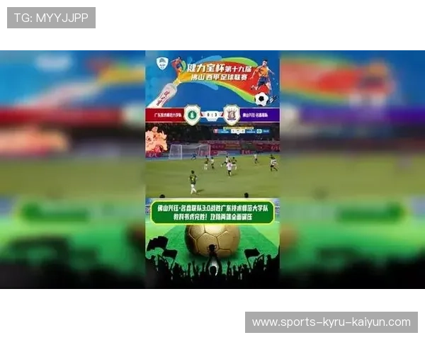 西甲联赛重播观看平台与精彩镜头回顾